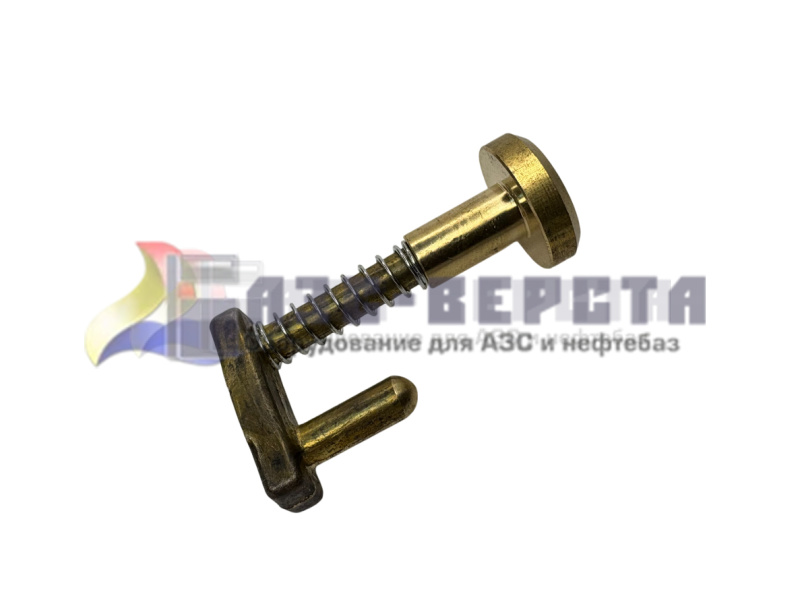 Фиксатор в сборе крана газораздаточного (аналог OT317)